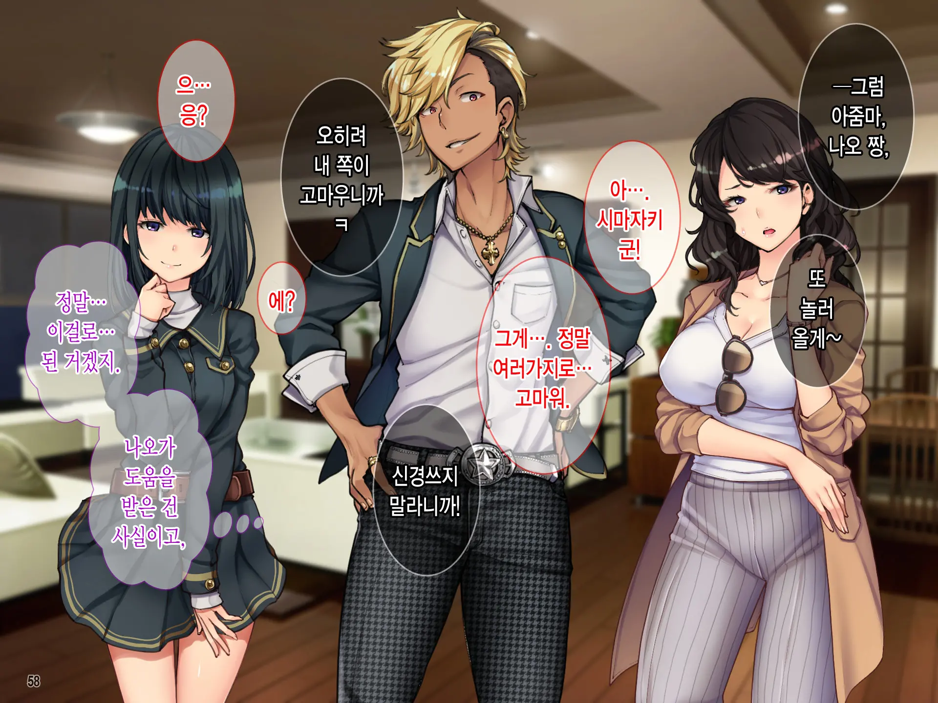 Oyako Sorotte Kairaku Ochi! Okatai Mama Ga Musume No Doukyuusei No Charao Ni Odosarete!